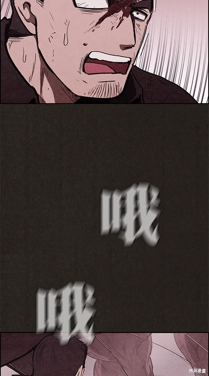 第83话 第12页