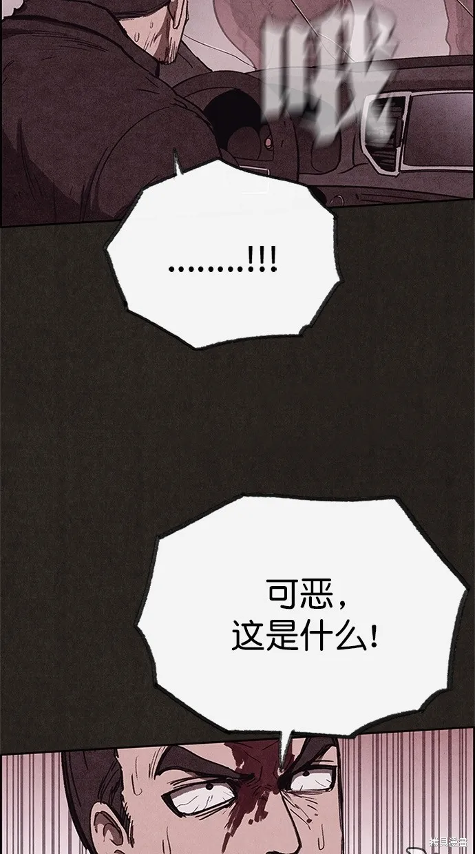 第83话 第13页