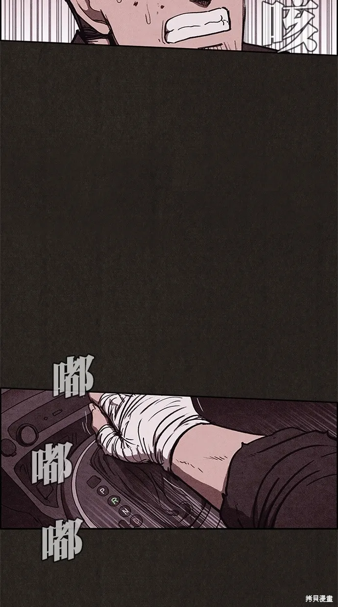 第83话 第14页