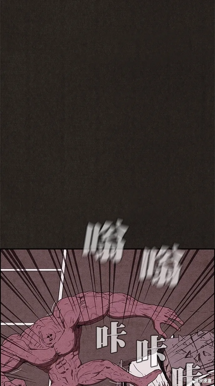 第83话 第15页