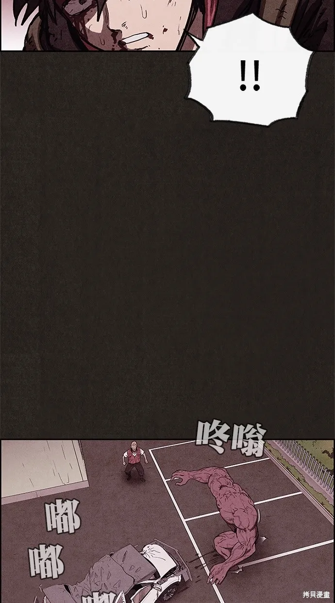 第83话 第17页