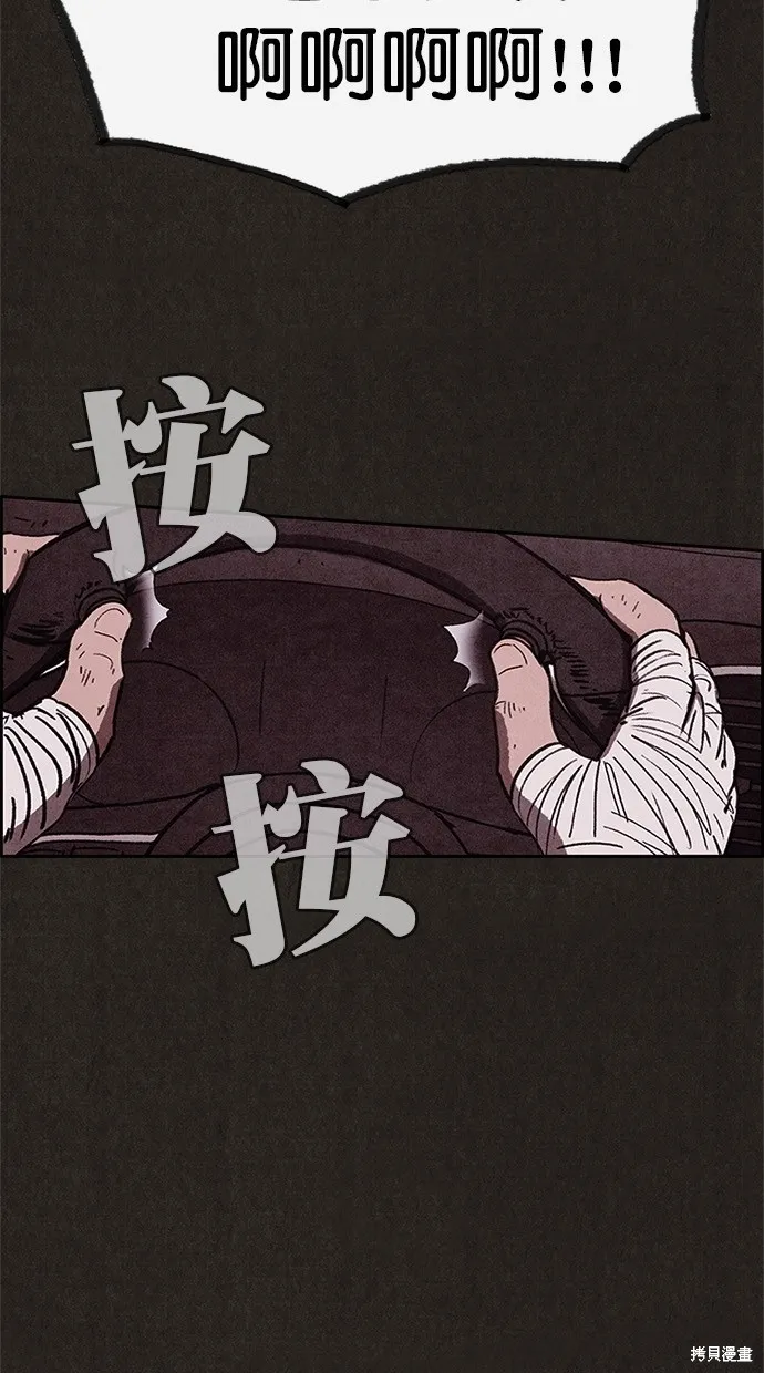 第83话 第19页