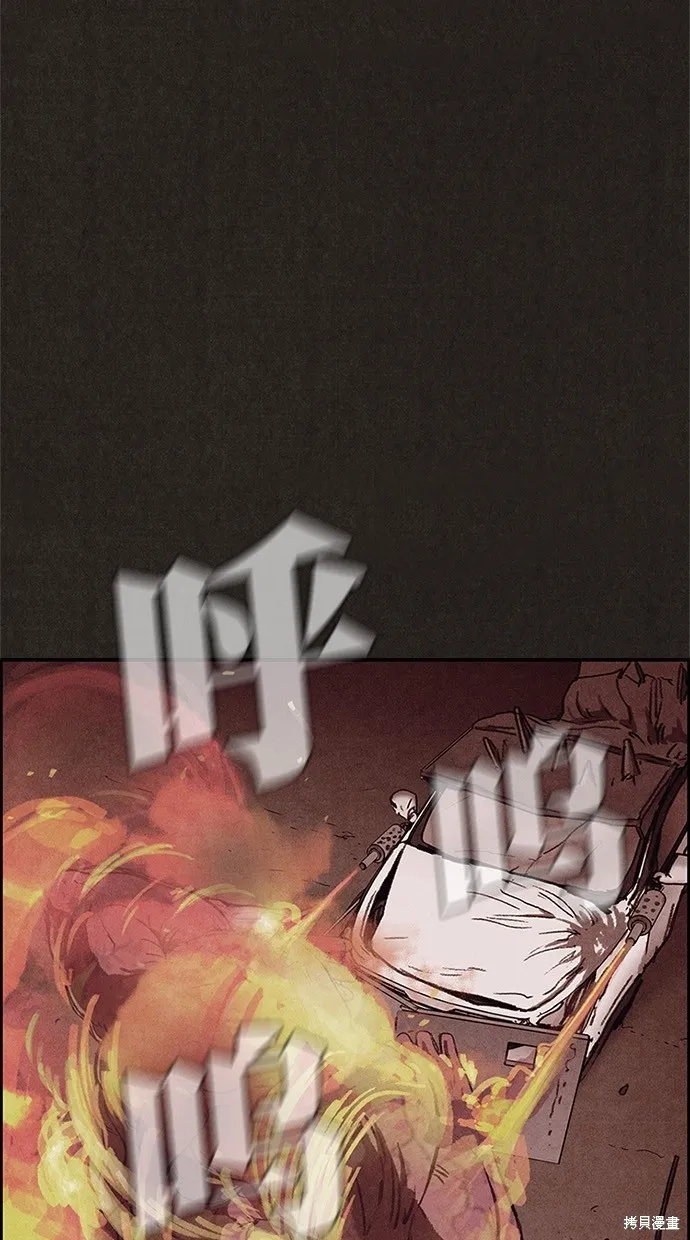 第83话 第20页