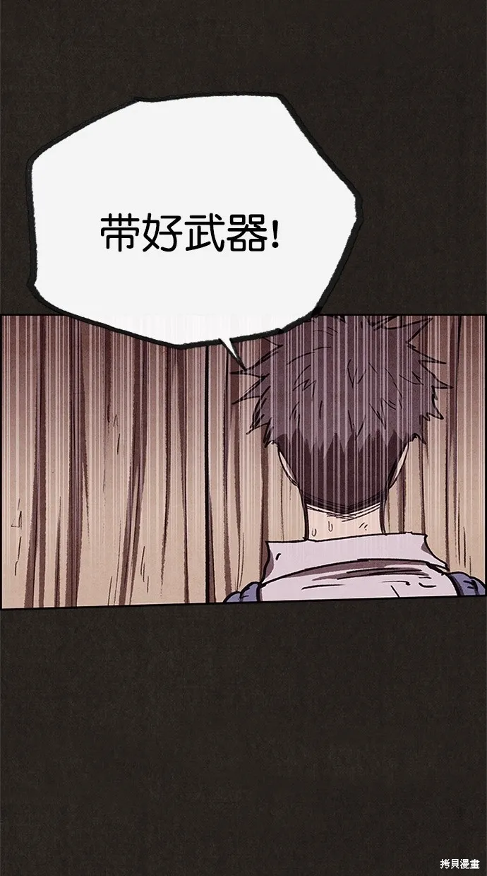 第83话 第22页