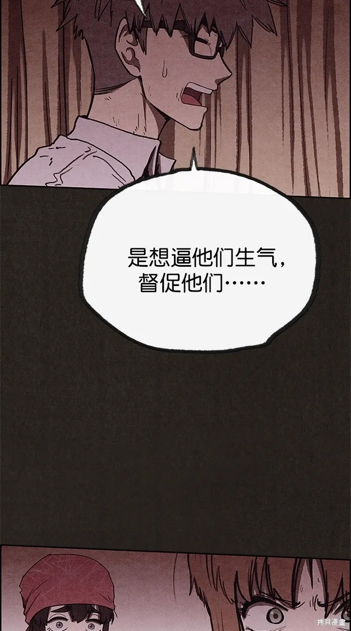 第83话 第25页
