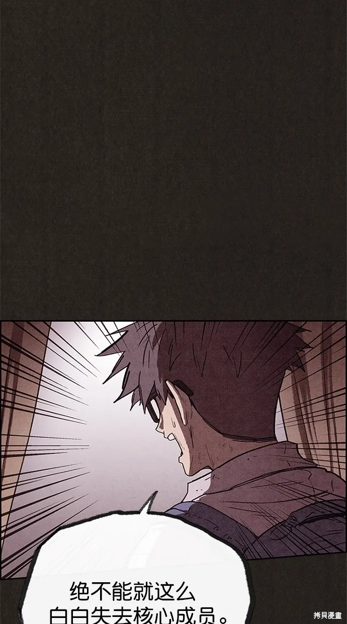 第83话 第27页