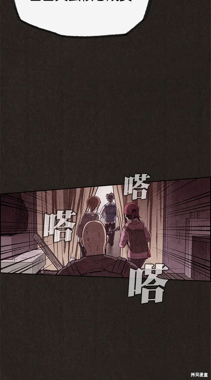 第83话 第28页