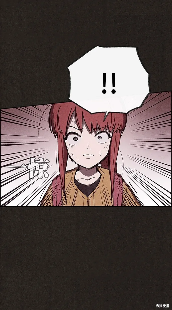 第83话 第31页