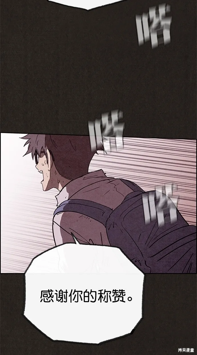 第83话 第33页