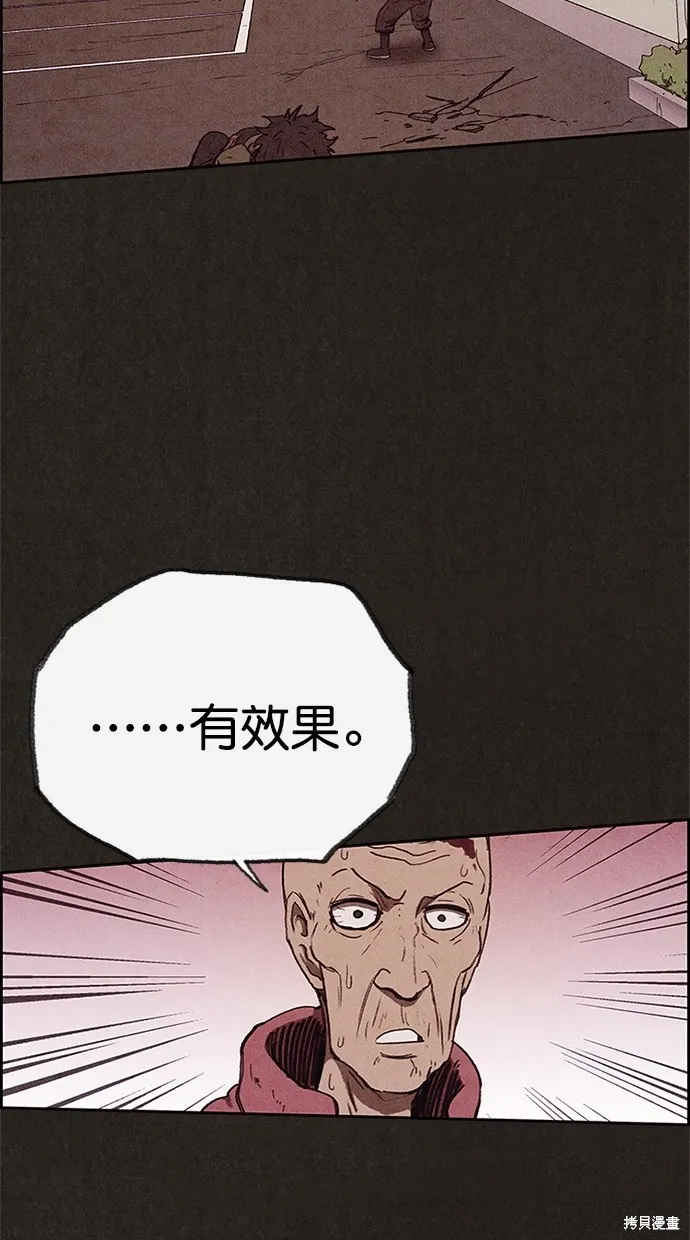 第83话 第35页