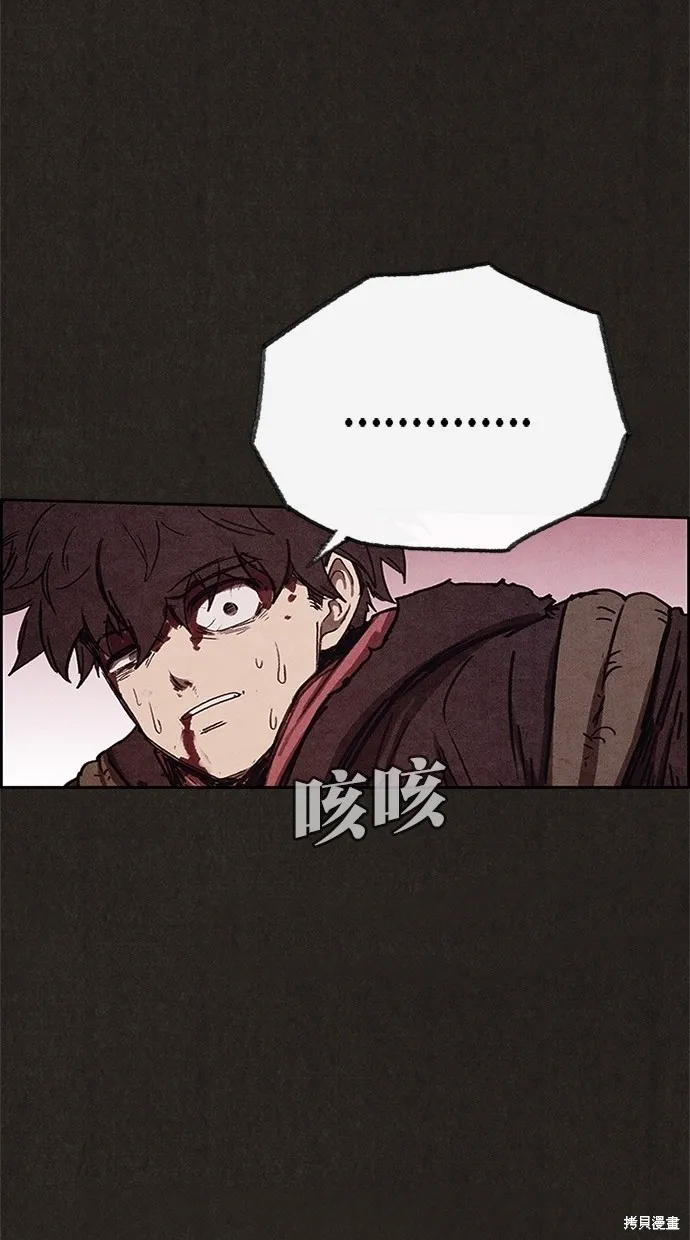 第83话 第36页