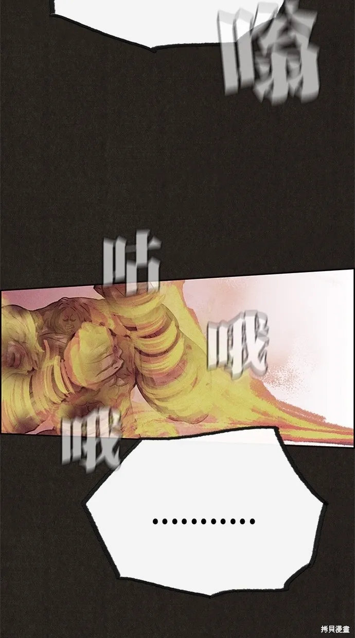 第83话 第38页