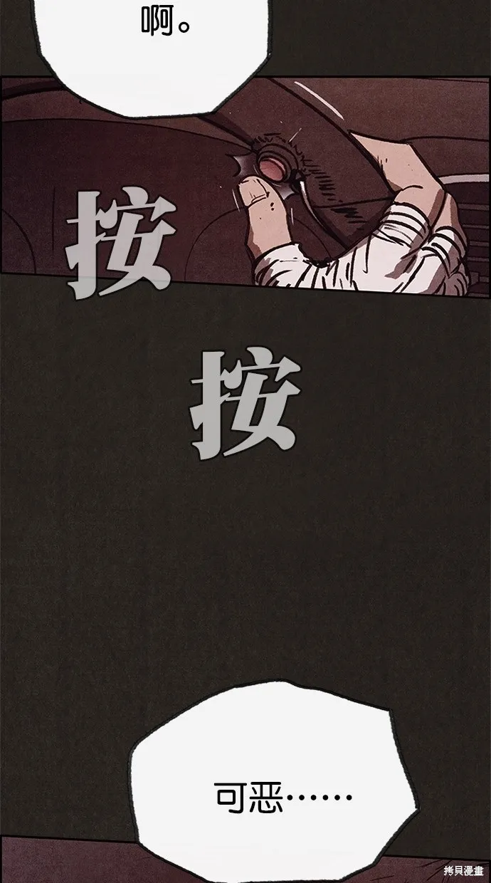 第83话 第40页