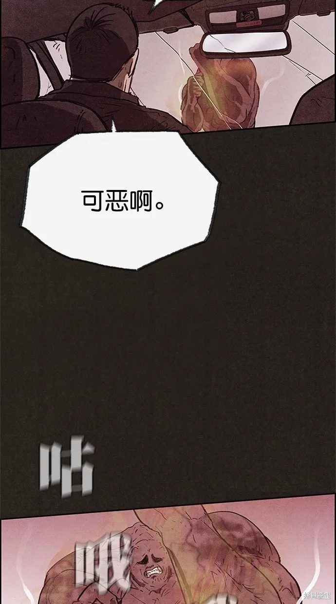 第83话 第41页