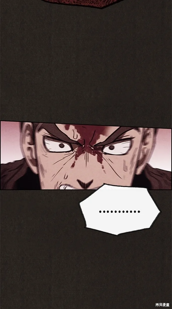 第83话 第46页