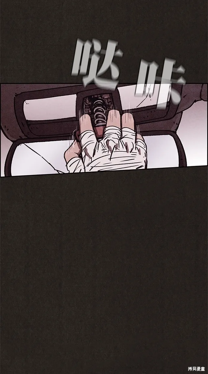 第83话 第47页