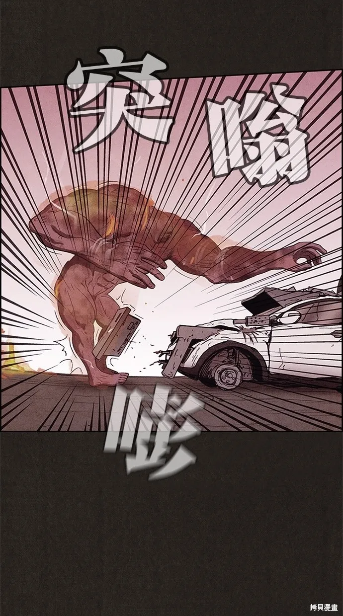 第83话 第48页