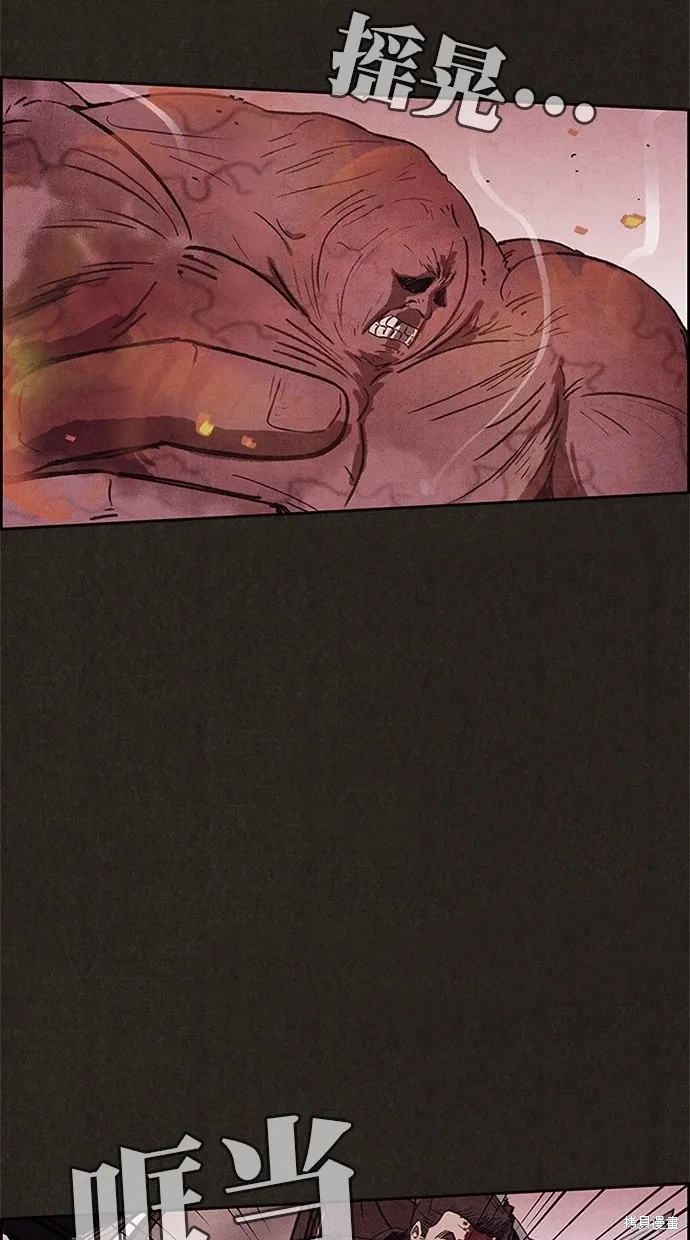 第83话 第50页