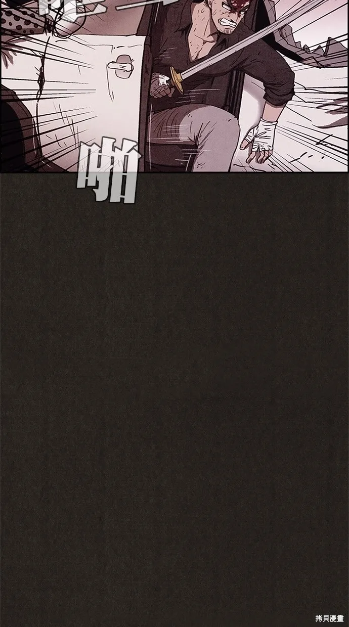 第83话 第51页