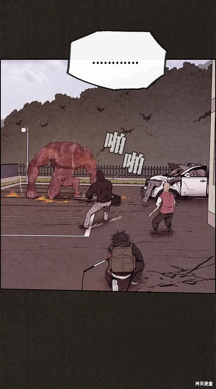 第83话 第52页