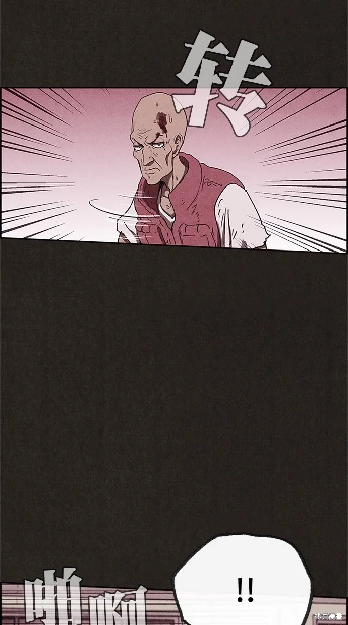 第83话 第54页