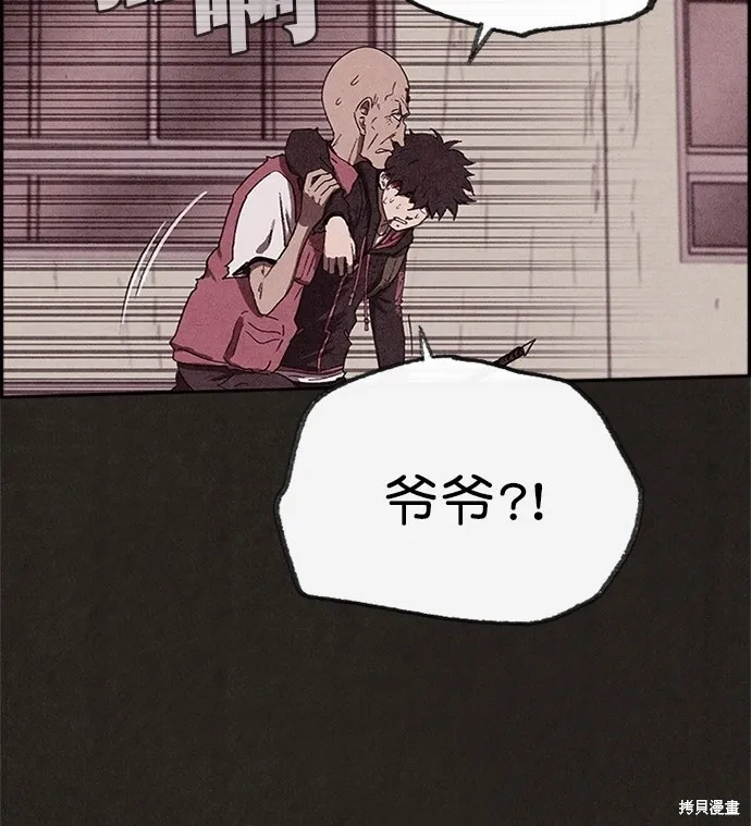 第83话 第55页