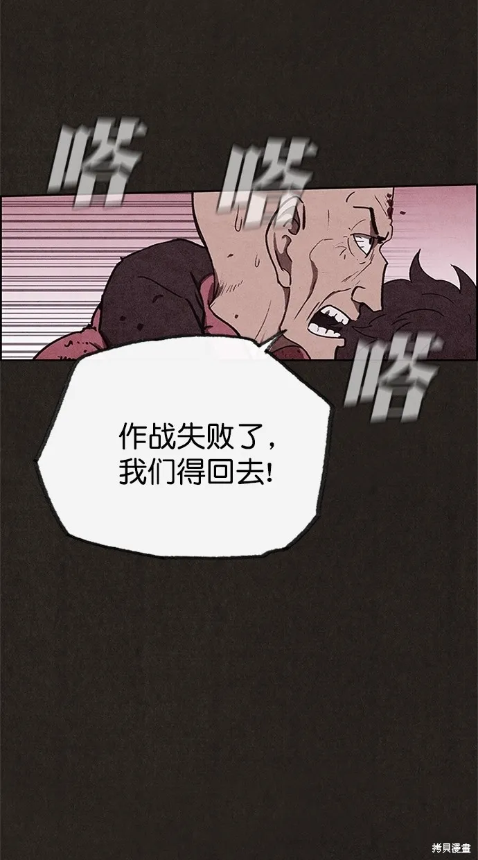 第83话 第56页