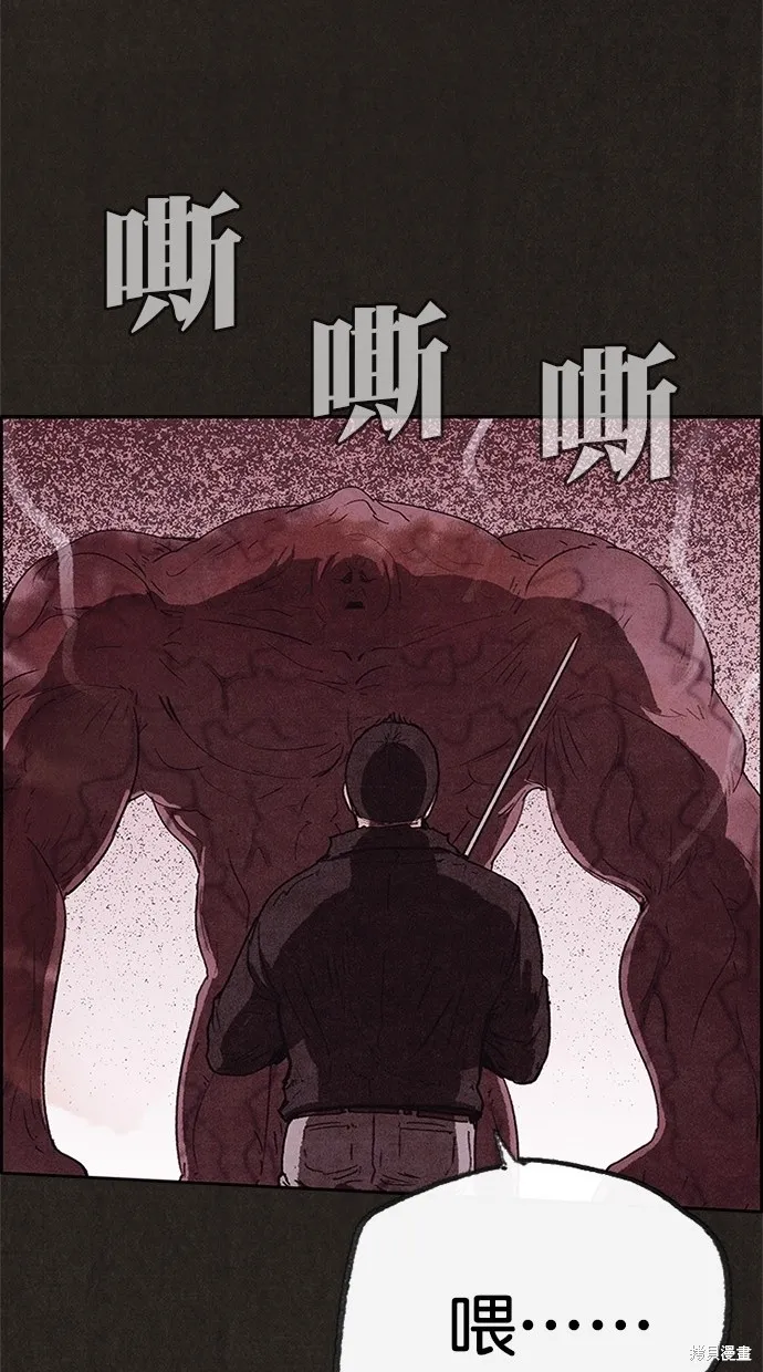 第83话 第57页