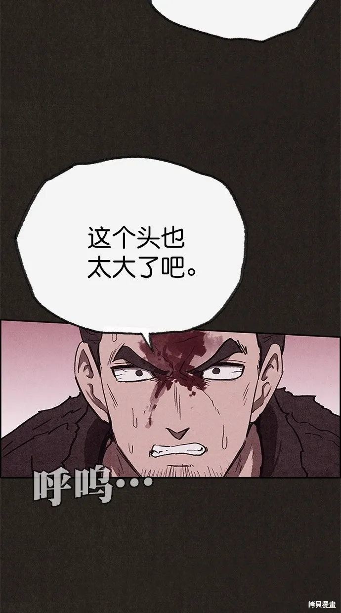 第83话 第58页