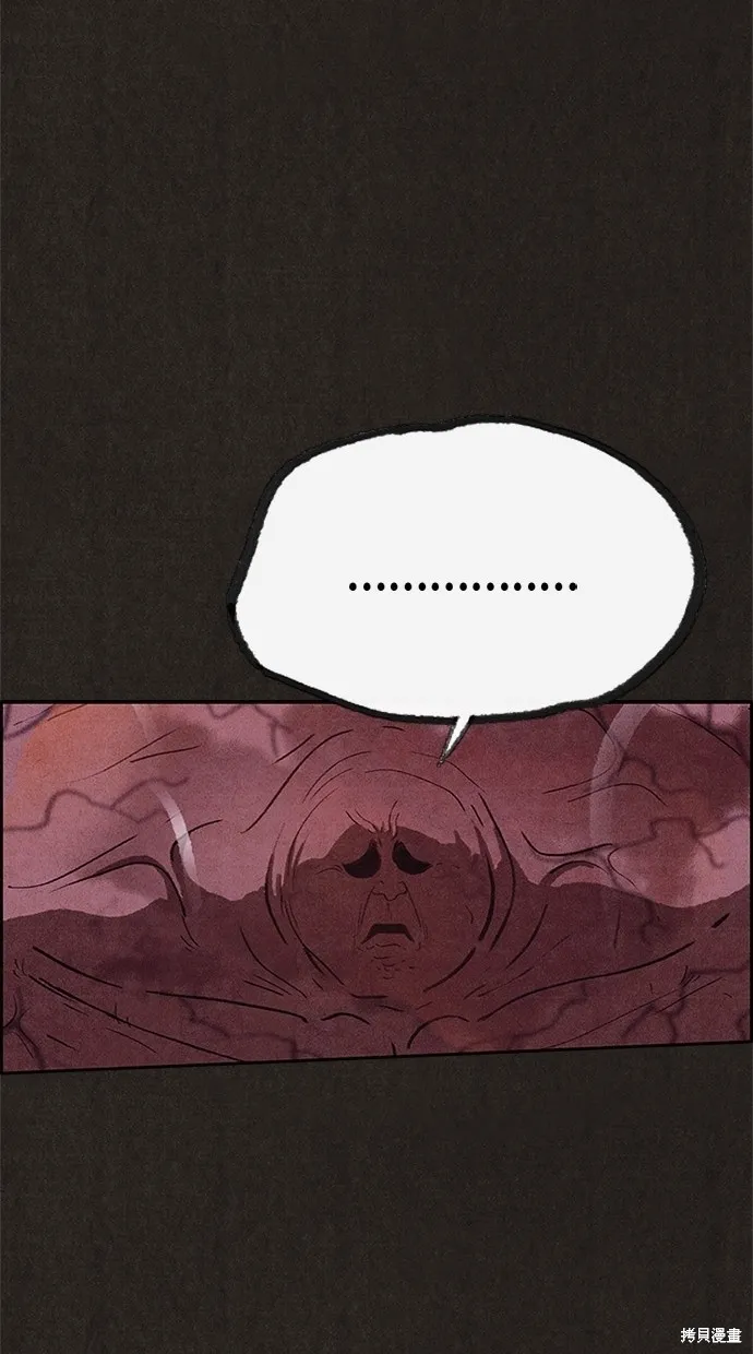 第83话 第59页