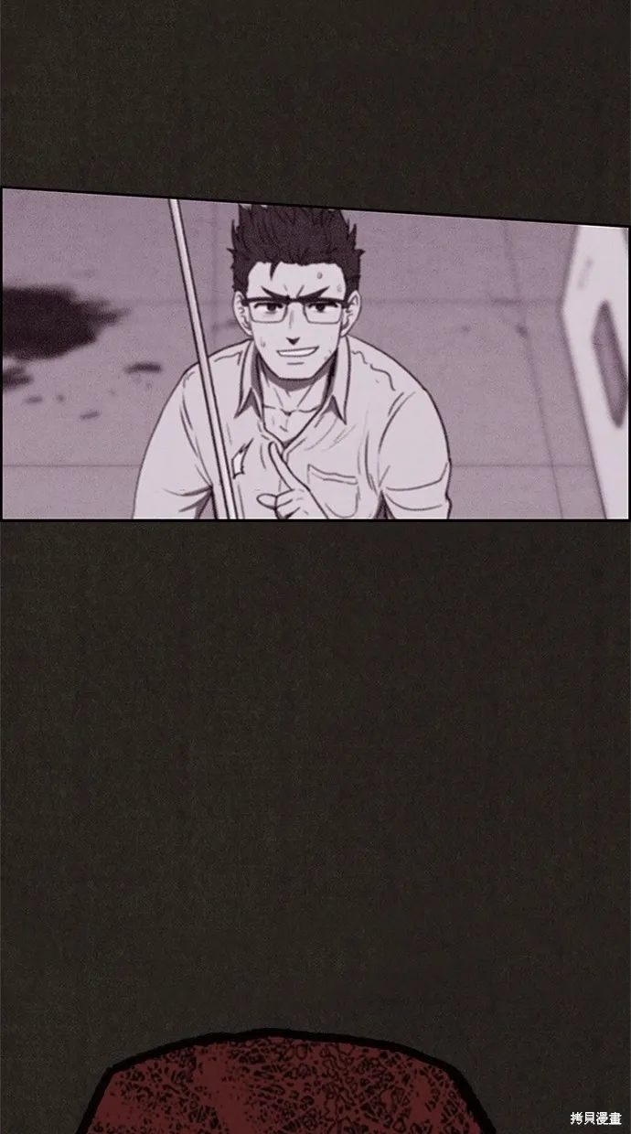 第83话 第61页