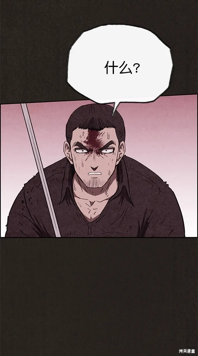 第83话 第63页