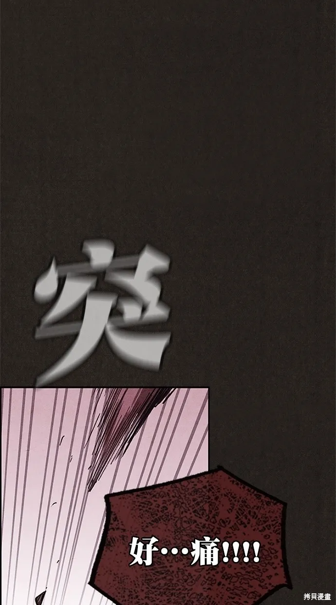 第83话 第64页