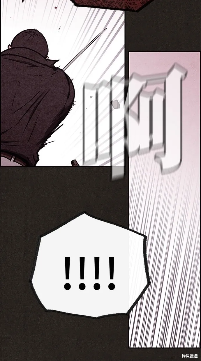 第83话 第65页