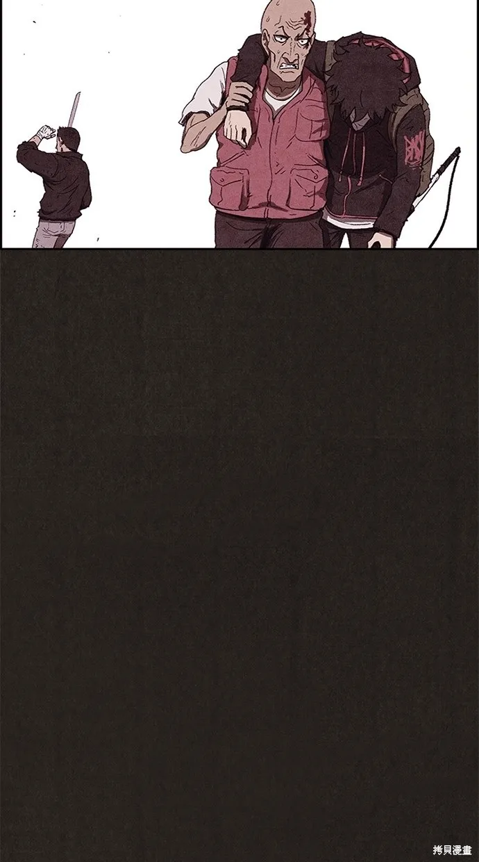 第83话 第67页