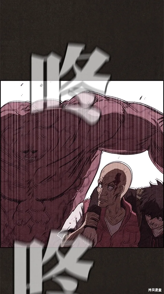 第83话 第69页