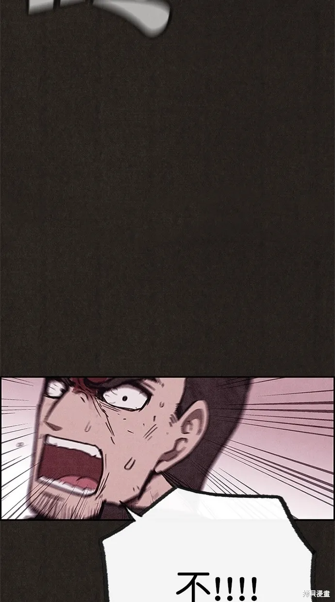 第83话 第70页