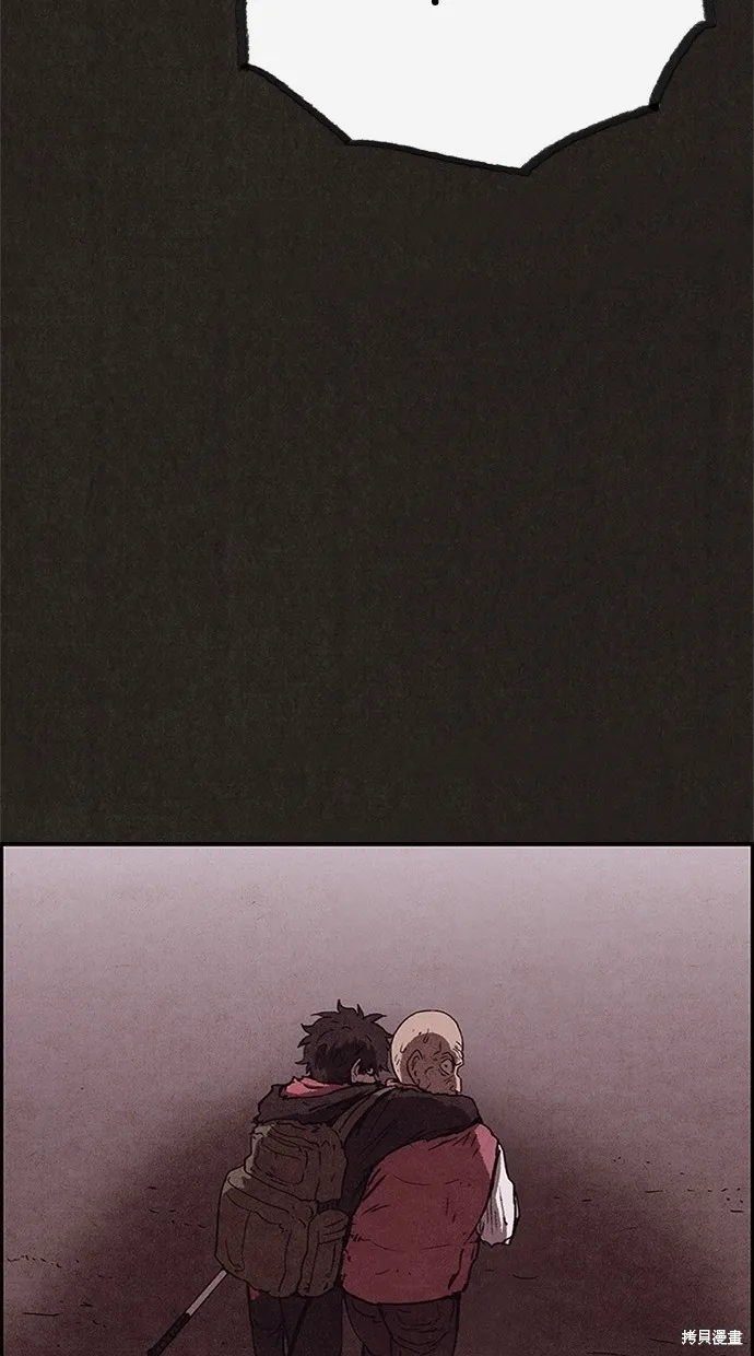 第83话 第71页