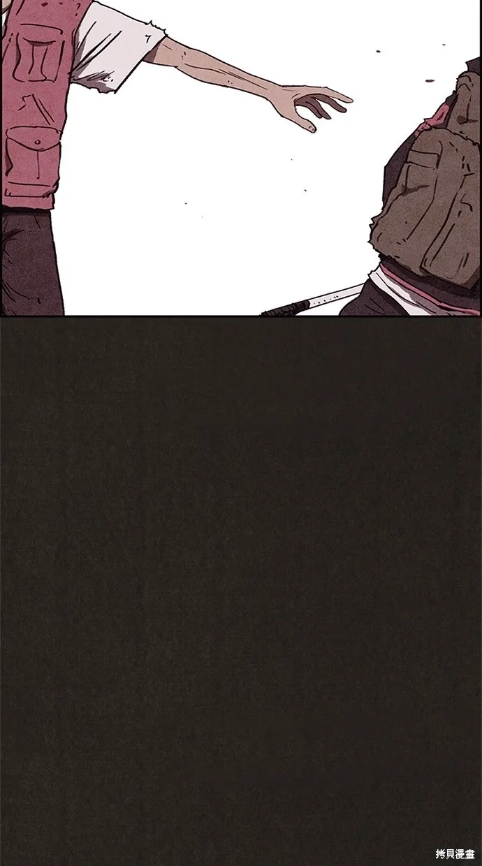 第83话 第74页