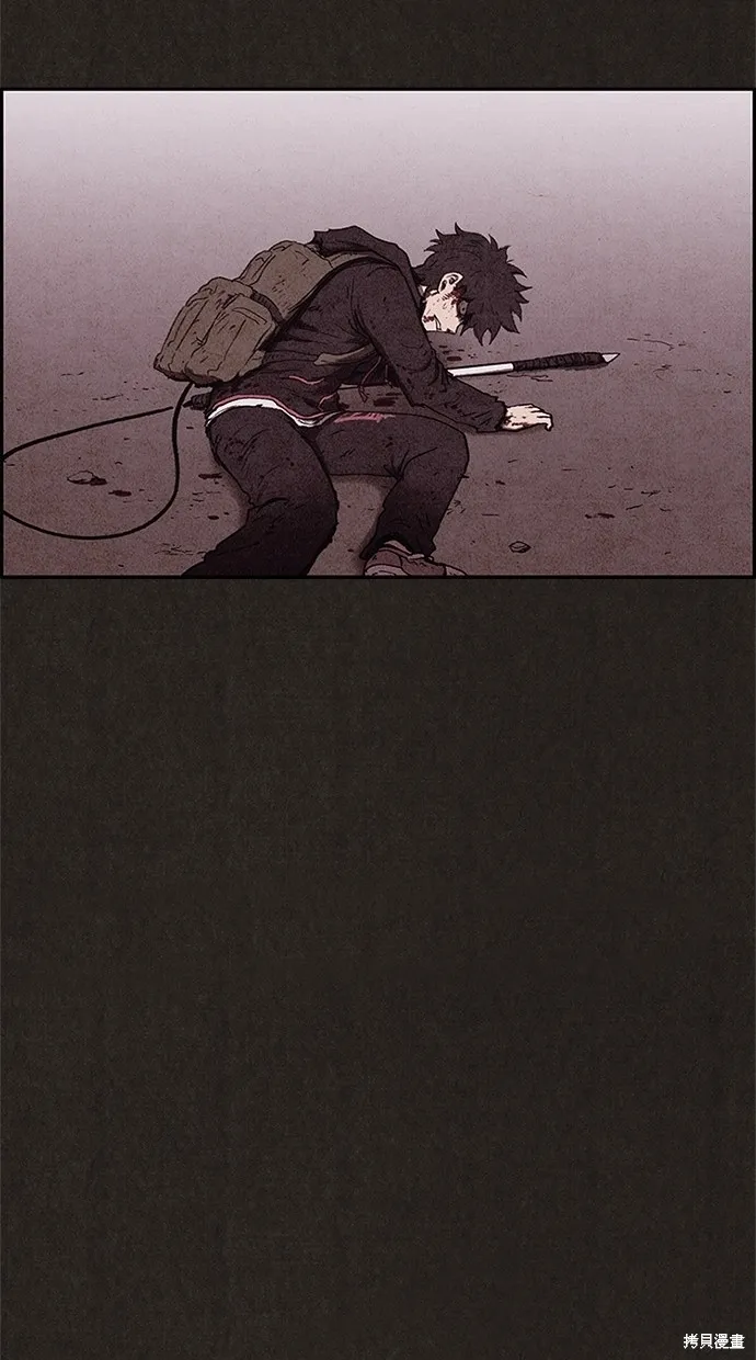 第83话 第75页