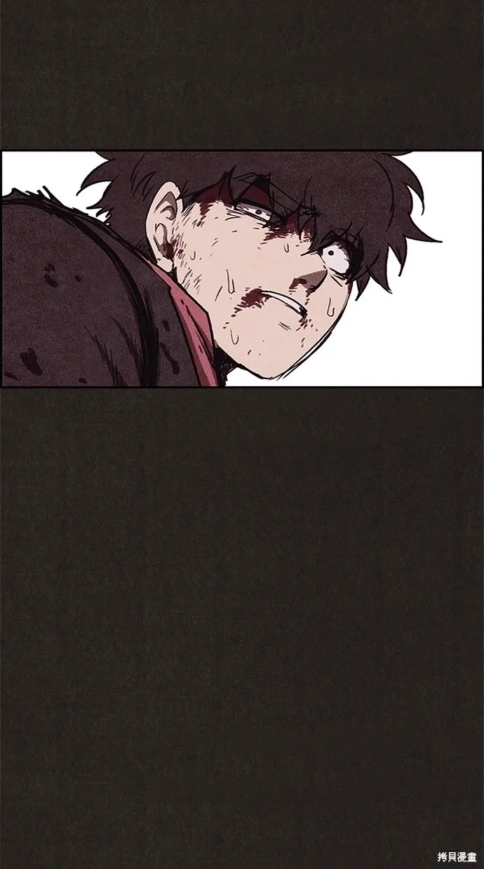第83话 第76页