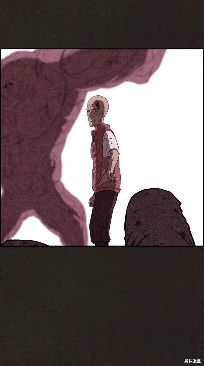 第83话 第77页