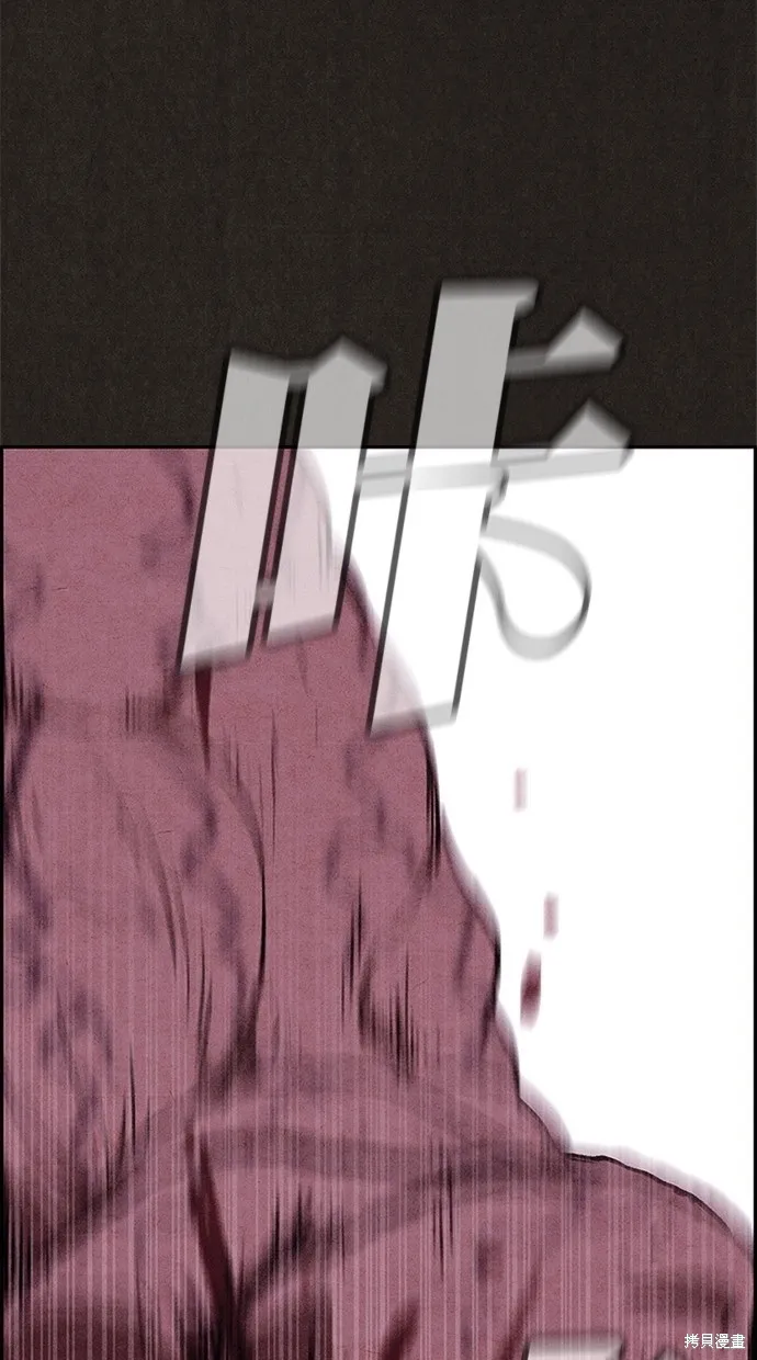 第83话 第82页