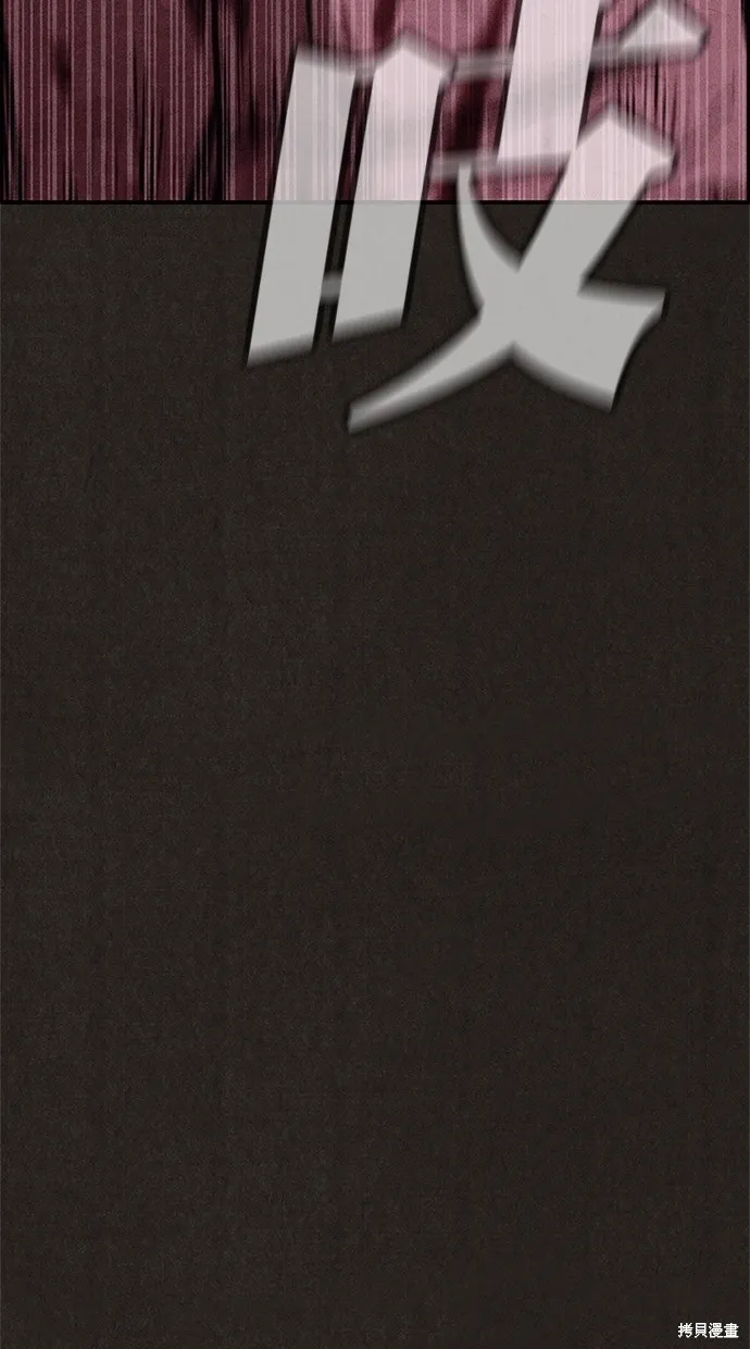 第83话 第83页