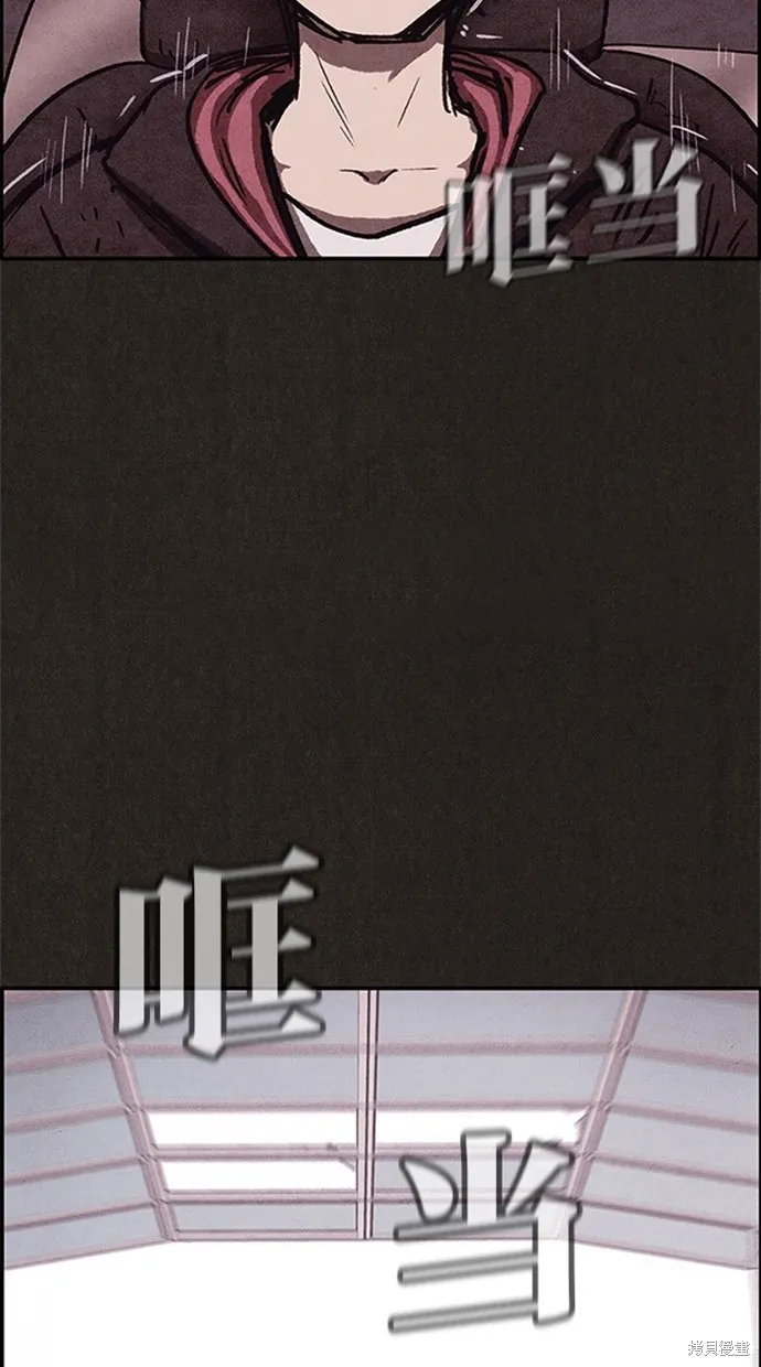 第82话 第3页