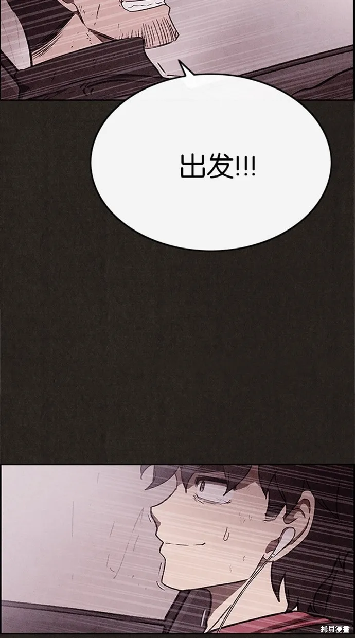 第82话 第5页