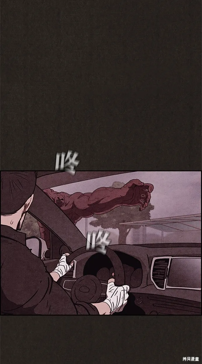 第82话 第10页