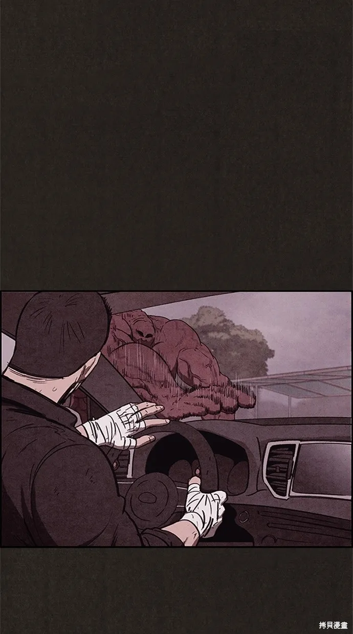 第82话 第11页