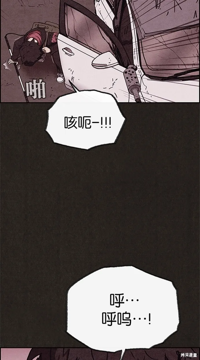 第82话 第22页
