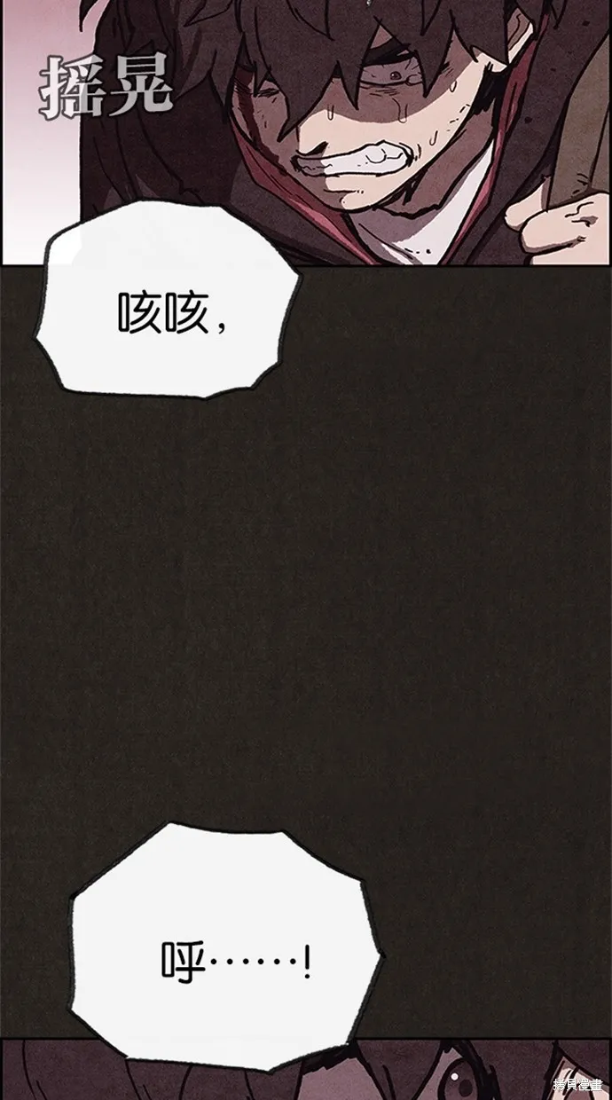 第82话 第23页